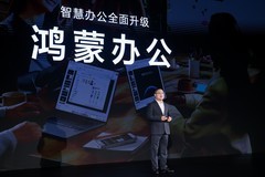 首款鸿蒙电脑亮相 鸿蒙办公构建全场景互联新体验