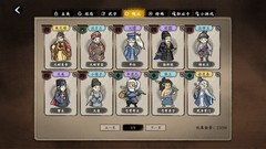 策略角色扮演游戏下载 十大必玩策略角色扮演游戏排行榜前十
