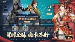 卡牌游戏大全 十大耐玩卡牌游戏排行