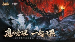 三国游戏哪些人气高 高人气三国游戏精选