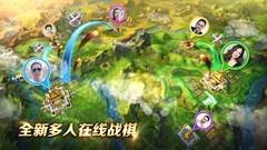 三国游戏哪个最好玩 十大必玩三国游戏排行