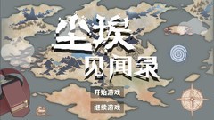 回合制战斗游戏有哪些 十大耐玩回合制战斗游戏排行