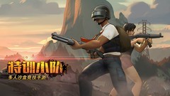 上帝视角游戏推荐哪个 热门上帝视角游戏盘点