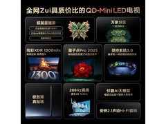 TCL电视85T6L Pro，原价6299元现4777元