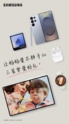 送妈妈一份健康，不如选三星Galaxy Watch7