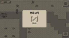 剑术游戏哪个好 2024剑术游戏推荐