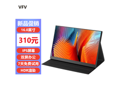 超值！1.2K 16英寸便携显示器到手价仅需270元