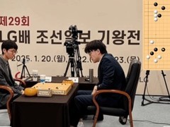 柯洁LG杯决赛第三局 对手出错 期待胜利