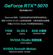 传奇所向披靡 华硕天选6 Pro锐龙版国补至高优惠2000元