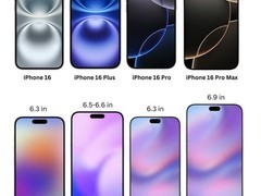 iPhone 17系列曝光：标准版没了，灵动岛面积小了