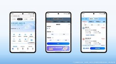 华为浏览器上线高考频道，打造一站式智慧助考服务