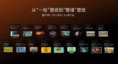 “技术创维”降维打击！创维壁纸电视斩获京东、天猫双第一，艺术电视标杆