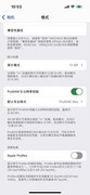 4999元的iPhone 16 Pro值得买吗？我看未必