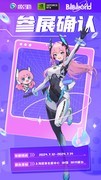 AI新体验、舞见小姐姐、现场抽显卡！2024影驰BW热点一览