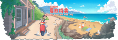 Steam夏促推荐第二弹！全是神仙佳作
