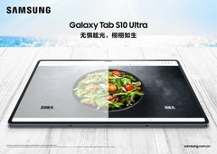 AI新品好搭档 三星Galaxy Tab S10系列带来拓界「星」体验