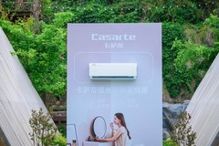都想争高端空调市场一杯羹？卡萨帝份额56.3%居第一