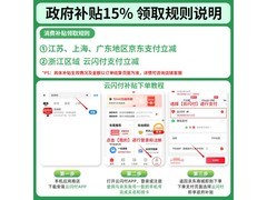 华为FreeBuds SE 2半入耳式真无线蓝牙耳机促销，超值价67.25元