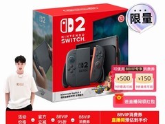 新款Switch促销：3463元包邮含游戏
