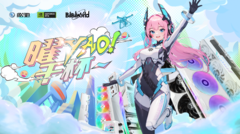 AI新体验、舞见小姐姐、现场抽显卡！2024影驰BW热点一览