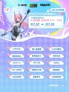 AI新体验、舞见小姐姐、现场抽显卡！2024影驰BW热点一览