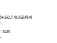 小米15 Ultra真机曝光：首发三星超大底2亿像素镜头