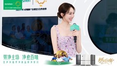 “现象级”爆款基因传承，容声领跑高端冰箱产业新赛道