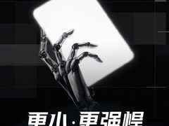 红魔电竞平板3 Pro发布在即，6月11日见分晓