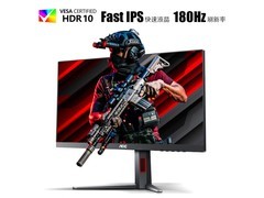 AOC 宙斯盾显示器729元 32英寸 144HZ 1ms 现货速抢