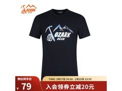 奥索卡户外短袖T恤男士Sorona环保面料夏季新款