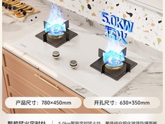 德国mokfir燃气灶，白色猛火双灶，节能高效促销中