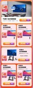 618狂欢购|AOC爆款会议平板&会议电视赋能企业高效办公新体验
