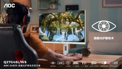 AOC爱瞳圆偏光电竞显示器Q27G4SL/WS首发，推动健康显示新时代