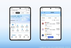 高考志愿怎么报？华为浏览器“高考”频道一站式服务来了！