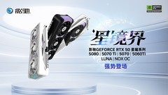 星镜界！  影驰GeForce RTX 5070 Ti 星曜LUNA OC显卡开箱