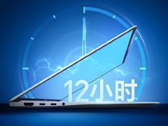 荣耀MagicBook Pro 14官宣续航超过12小时，14英寸Windows PC最长续航