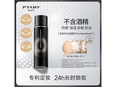 柏瑞美PRAMY定妆喷雾京东好价仅31.94元