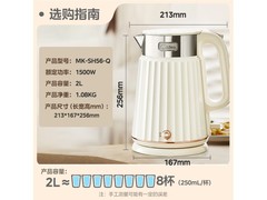 美的复古条纹电水壶京东好价100元到手