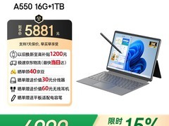 宏碁推出非凡Go 550二合一笔记本，搭载i5-1334U处理器