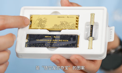 Gen5时代的“金箍棒”：致态TiPro9000《黑神话：悟空》联名版续写天命人传奇