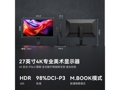 4K显示器太贵？真的吗？联合创新 27英寸显示器只要999元