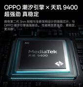 旗舰+颜值“王炸”双机来袭！可以“闭眼买”的OPPO性价比手机推荐