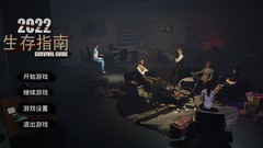 后末日游戏哪个好 热门后末日游戏盘点