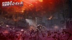 丧尸游戏哪些好玩 最热丧尸游戏排行榜前十