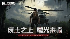 丧尸游戏大全 热门丧尸游戏排行