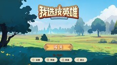 战斗游戏哪些值得玩 十大经典战斗游戏排行