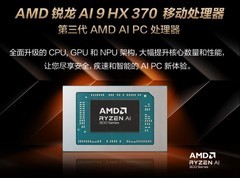 AI专业创作本华硕ProArt 创16 2024：创作者的高效灵感伙伴