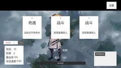 武术游戏大全 人气高的武术游戏精选