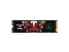梵想S500 Pro固态硬盘256GB直降20元