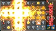 卡通风格游戏大全 下载量高的卡通风格游戏排行榜前十